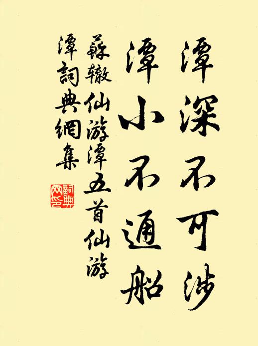 豈有高歌翻白雪，只憑短句問青天 詩詞名句