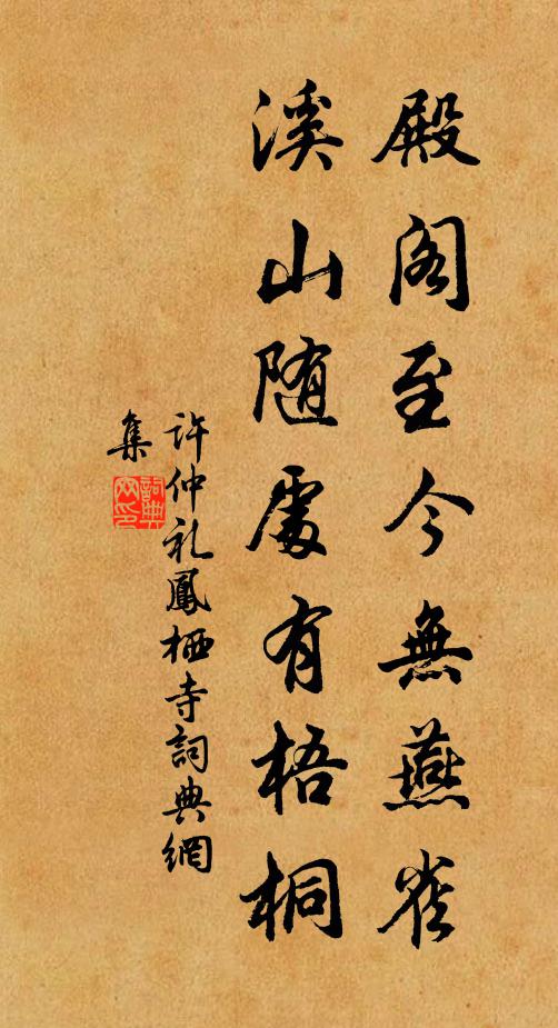 撲簌珠淚，怕聞別語，慵舉離杯 詩詞名句