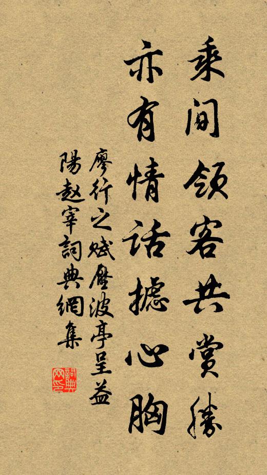 天涯負晚感鄉物,歸歟何時路千里 詩詞名句