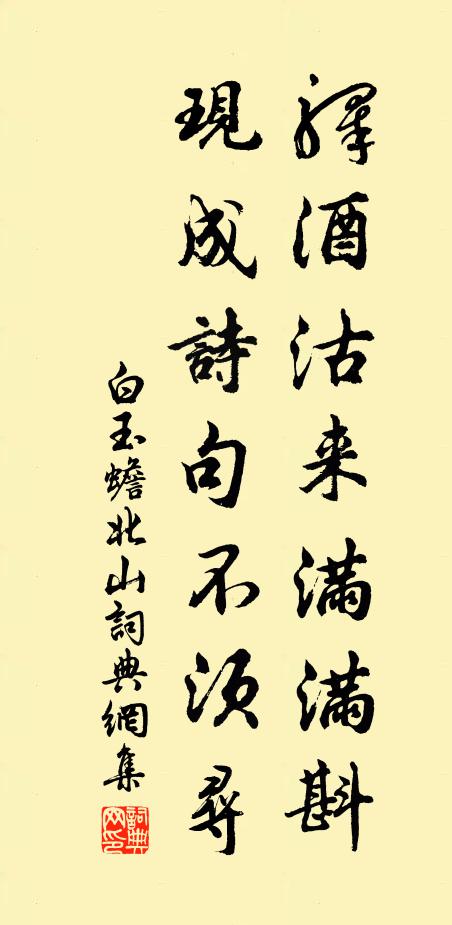 又七年,還自揚州,復到舅家問焉 詩詞名句