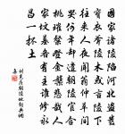 寄潼川漕虞齊年原文_寄潼川漕虞齊年的賞析_古詩文