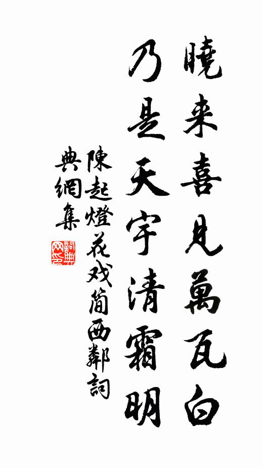 疑公前身,即二張公 詩詞名句