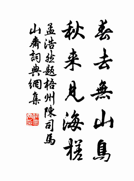 採蓮江上曲，今夕為君傳 詩詞名句