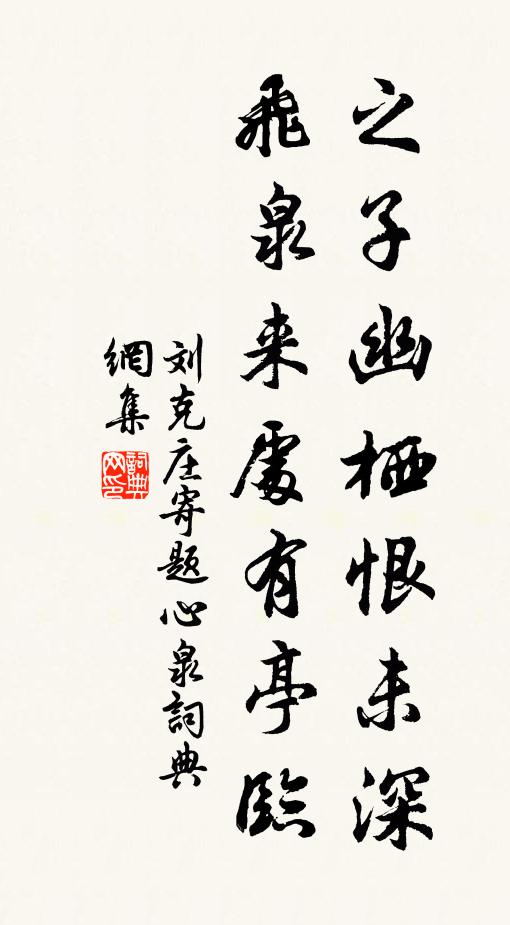 秋風十驛望台星,想見冰壺照座清 詩詞名句