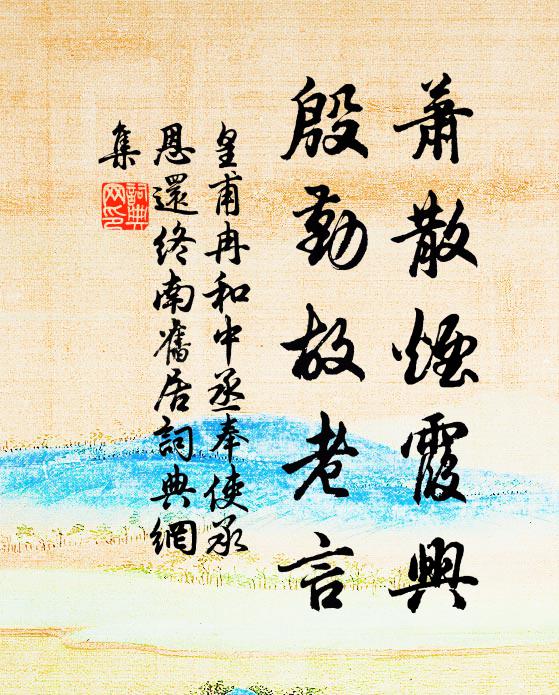 群山合沓來,斷作青玉玦 詩詞名句