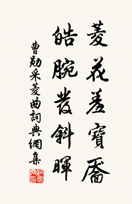 閒情談艷異，多難憶吳淞 詩詞名句