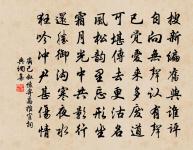 和太守原文_和太守的賞析_古詩文