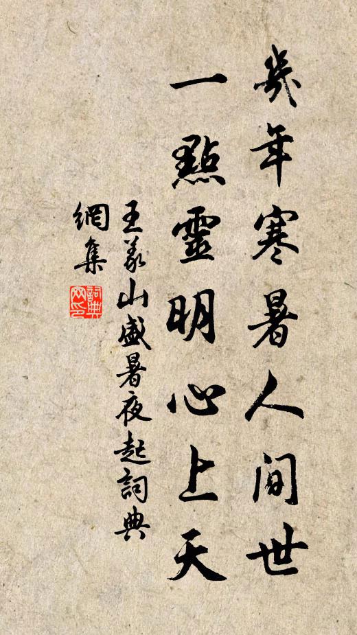 字搜珠現竭骨嵌，筆捲波浪乾銀河 詩詞名句