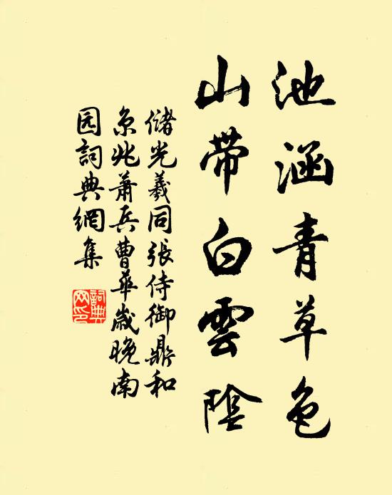 湓浦曾聞似衣帶,廬峰見說勝香爐 詩詞名句