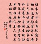 謝靈運詩詞全集_謝靈運古詩文大全