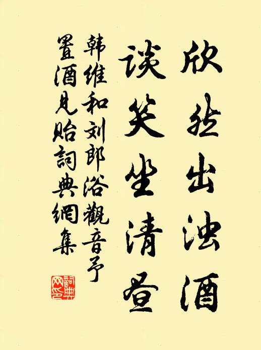 主人況是梅花宋,寓客漸非日色程 詩詞名句