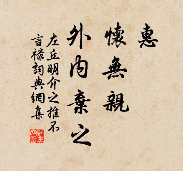 睡也無人覷 詩詞名句