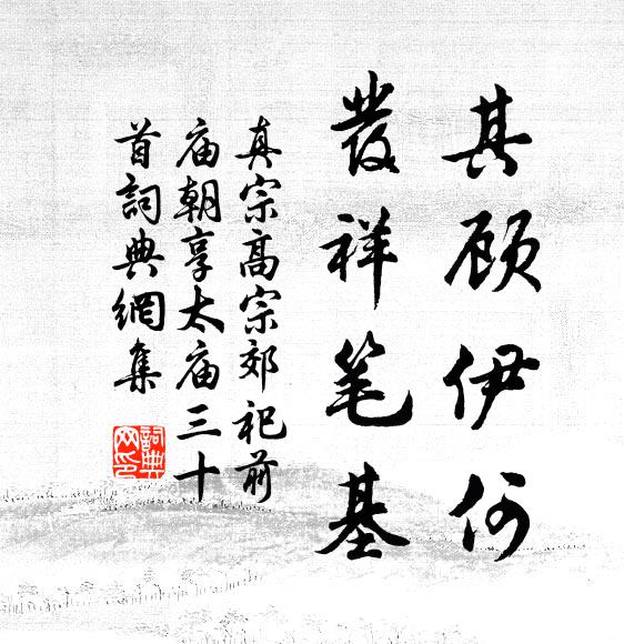 鄉閭拭目看盛事,集英三唱人姓陳 詩詞名句