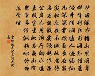 三嘆靈均,竟罹讒網,我獨中情切 詩詞名句