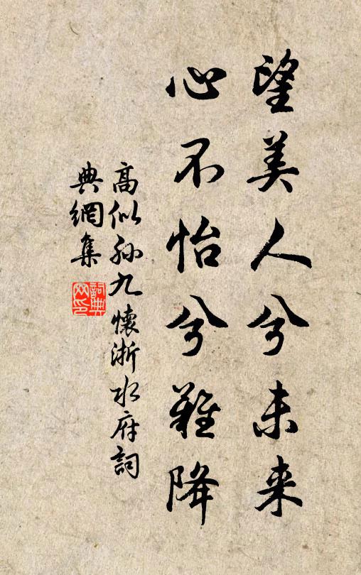 存沒終無憾,哀榮兩得俱 詩詞名句