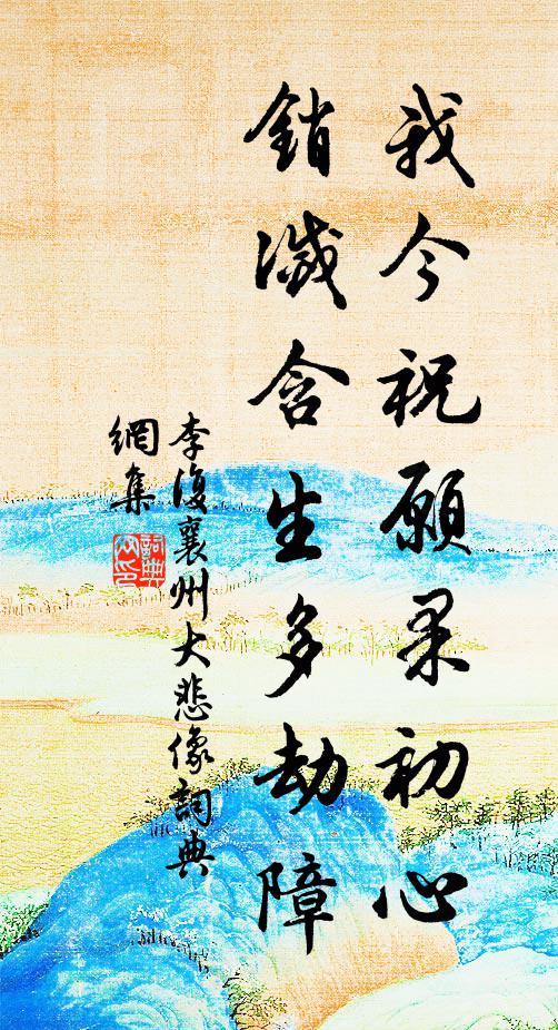 獨占春光速 詩詞名句