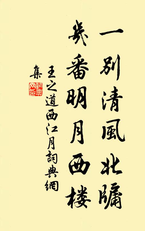 黑髮功名地，紅塵世俗緣 詩詞名句