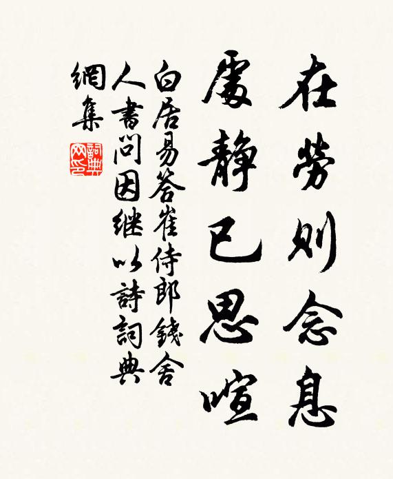 煙雲隨而至,杉篁古所植 詩詞名句