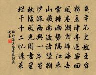 小重山(殘春)原文_小重山(殘春)的賞析_古詩文