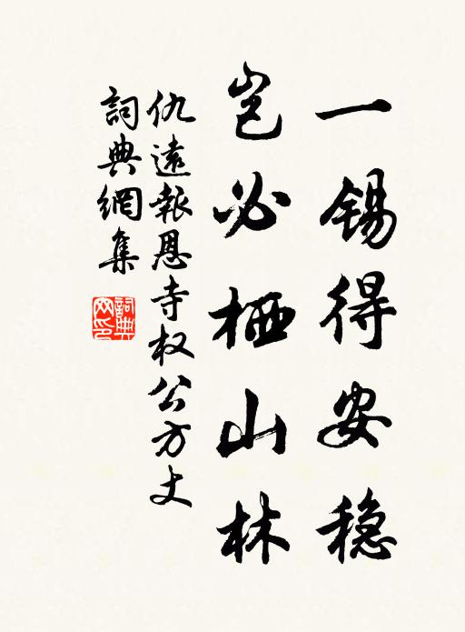 獨坐小窗聽夜雨,夢魂應不到康山 詩詞名句