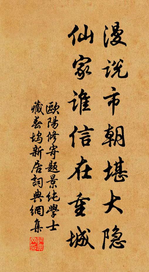 翠屏金縷枕,繡被軟,夢冷槐清 詩詞名句