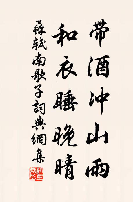 乾鵲飛鳴繞路隅，長須迎望果持書 詩詞名句