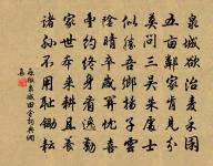 贈王侍御原文_贈王侍御的賞析_古詩文