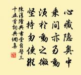 沁園春(壽同年陳探花)原文_沁園春(壽同年陳探花)的賞析_古詩文