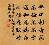 答閻求仁原文_答閻求仁的賞析_古詩文