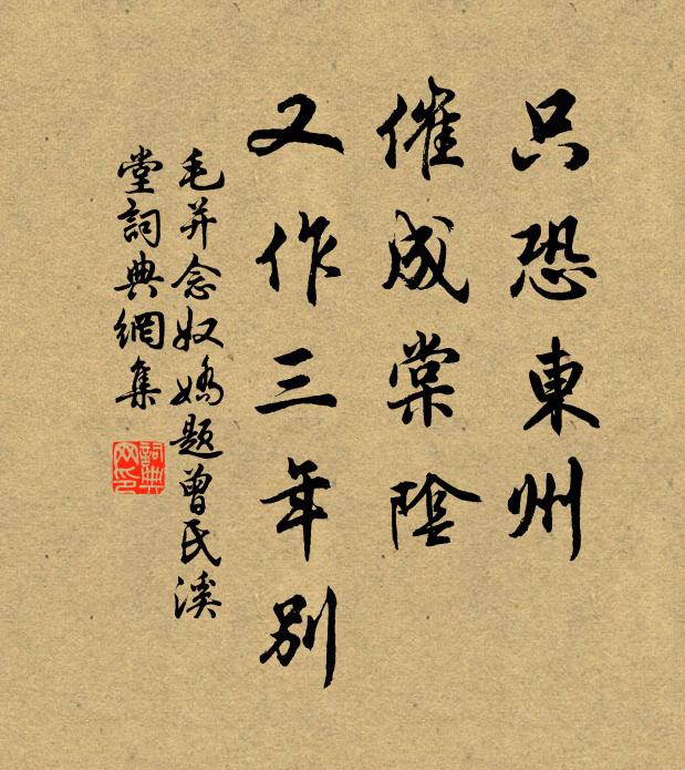 開戶失瓊玉,滿階松竹陰 詩詞名句