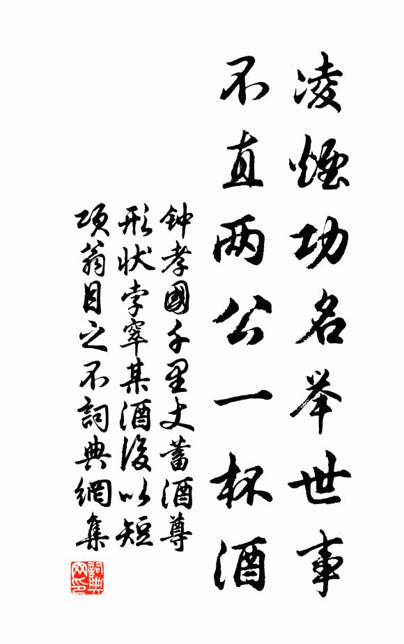 翠華鞭鸞凌紫煙,天寒月照青冢邊 詩詞名句