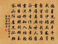 夏日原文_夏日的賞析_古詩文