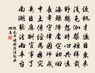 百七丈和篇有盡道溫柔別有鄉誰知絳闕水茫茫原文_百七丈和篇有盡道溫柔別有鄉誰知絳闕水茫茫的賞析_古詩文