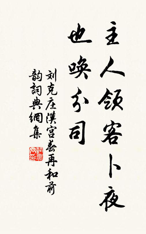 花柳欣欣迎雨露,江湖冉冉隔雲煙 詩詞名句