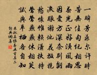 酬謝皋父見寄原文_酬謝皋父見寄的賞析_古詩文