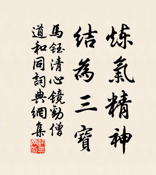 嫩柳初搖翠 詩詞名句