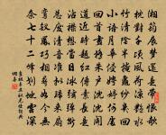 後天易吟三十首原文_後天易吟三十首的賞析_古詩文