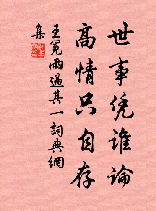 幽多多感懷 詩詞名句