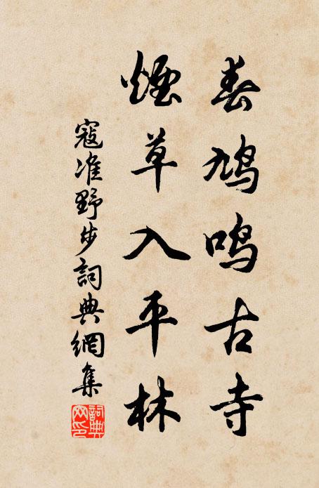 甚三生富貴,垂垂曉露,猶凝滿身珠翠 詩詞名句