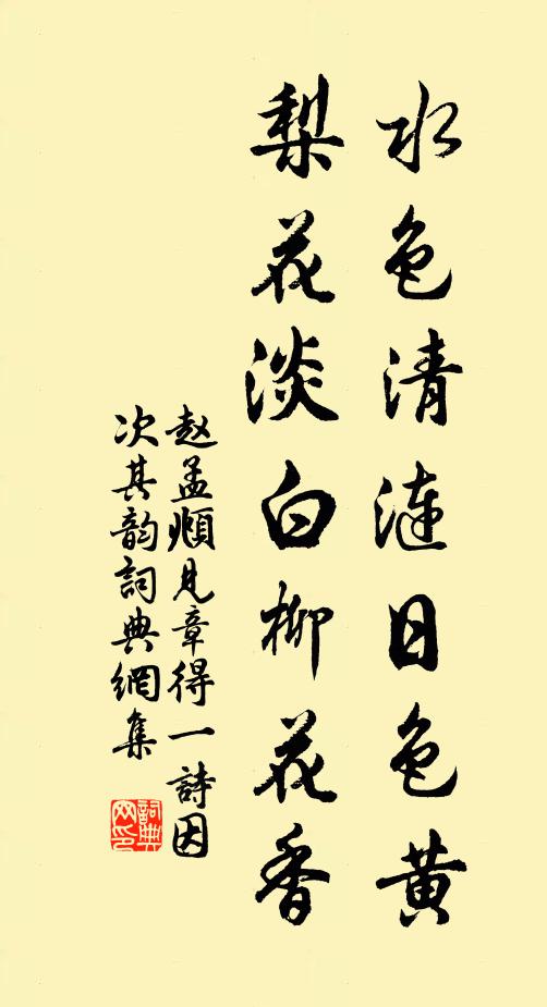 晝靜龍鬚坐,宵寒龜殼眠 詩詞名句