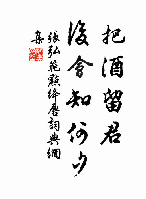 道可束賣之,五寶溢山河 詩詞名句