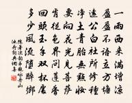 句原文_句的賞析_古詩文