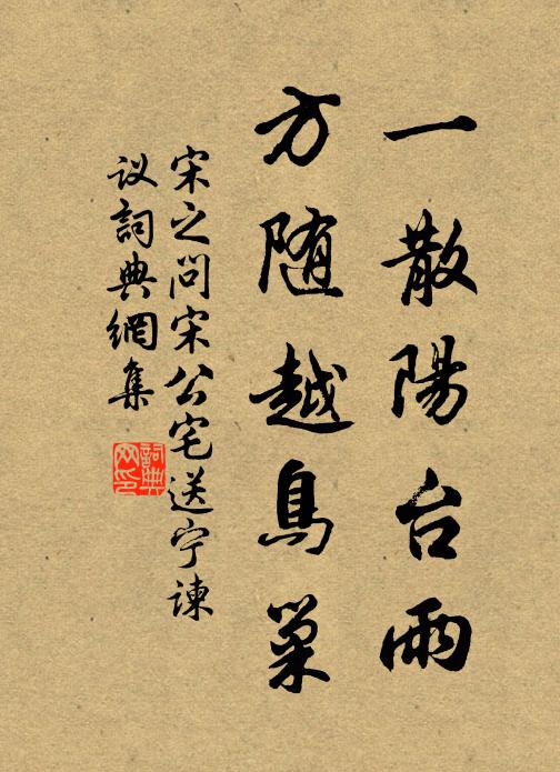 徐去非的名句_徐去非的詩詞名句_詩詞名句