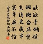 【南呂】一枝花 嘲僧原文_【南呂】一枝花 嘲僧的賞析_古詩文