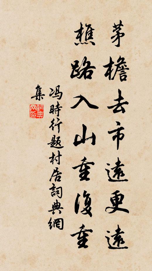 六合中間皆起處，一更前後恰來時 詩詞名句