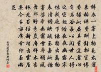 次曾宏甫赴光守留別二首韻原文_次曾宏甫赴光守留別二首韻的賞析_古詩文