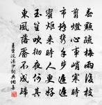 答樂天所寄詠懷,且釋其枯樹之嘆原文_答樂天所寄詠懷,且釋其枯樹之嘆的賞析_古詩文