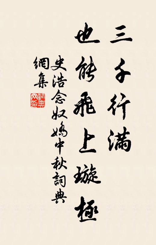 獵火燎平原，人馬聲喧會 詩詞名句