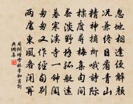 日暮碧雲合原文_日暮碧雲合的賞析_古詩文