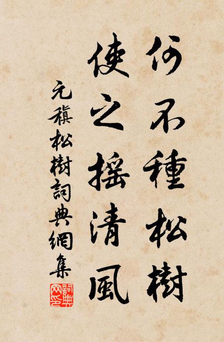 千秋物色在山川,仰睇嵯峨俯空碧 詩詞名句